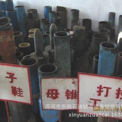 厂供应打工具公锥母锥齐全打捞家筒锚钻捞钻井配件石油钻采PDC头