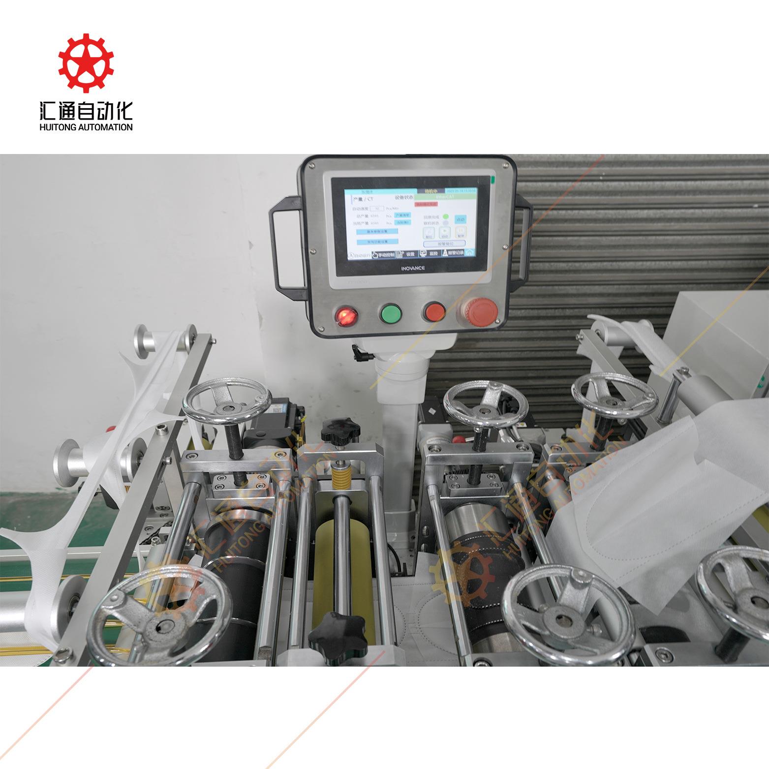全自动店一次性拖鞋机HT-KL301械无纺布拖机器一次鞋性无纺布酒拖