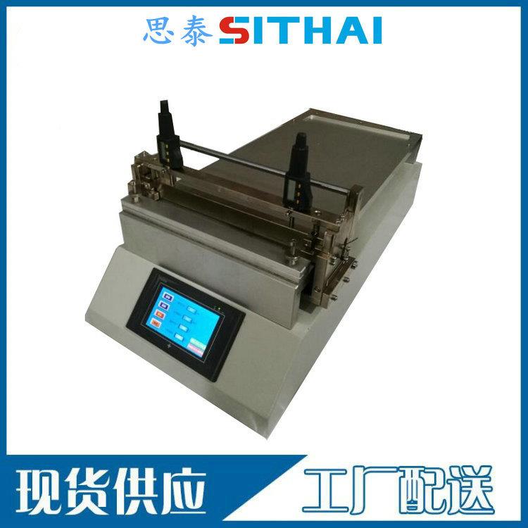 ST-203DHS号T-203DH手动逗刮刀涂布逗号布机器涂布台小型涂布设涂