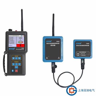 ETCR1900压近电触ETCR1880碰智能预警防装置吊机近电报器警吊防触