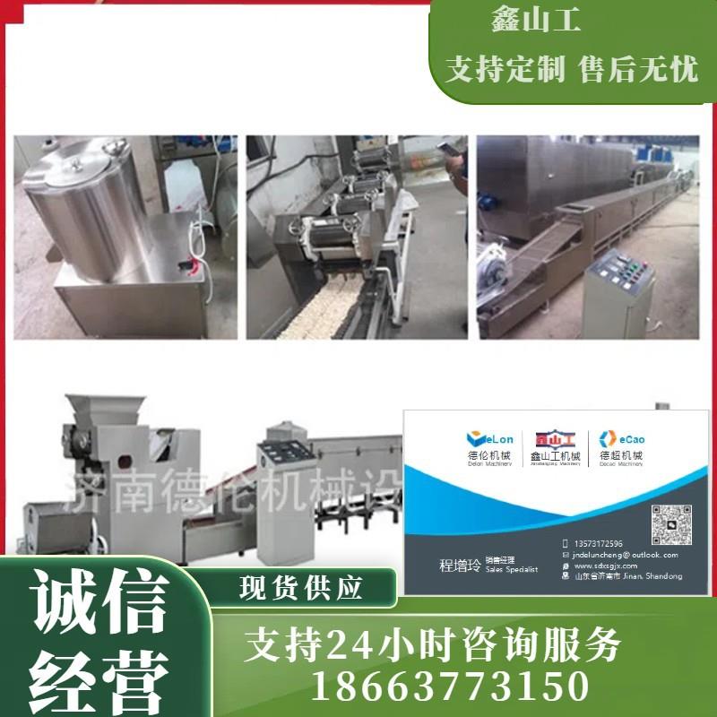 泡面全套机器方便便面生产水线DL流E班包产8万GYK圆形方面生产线