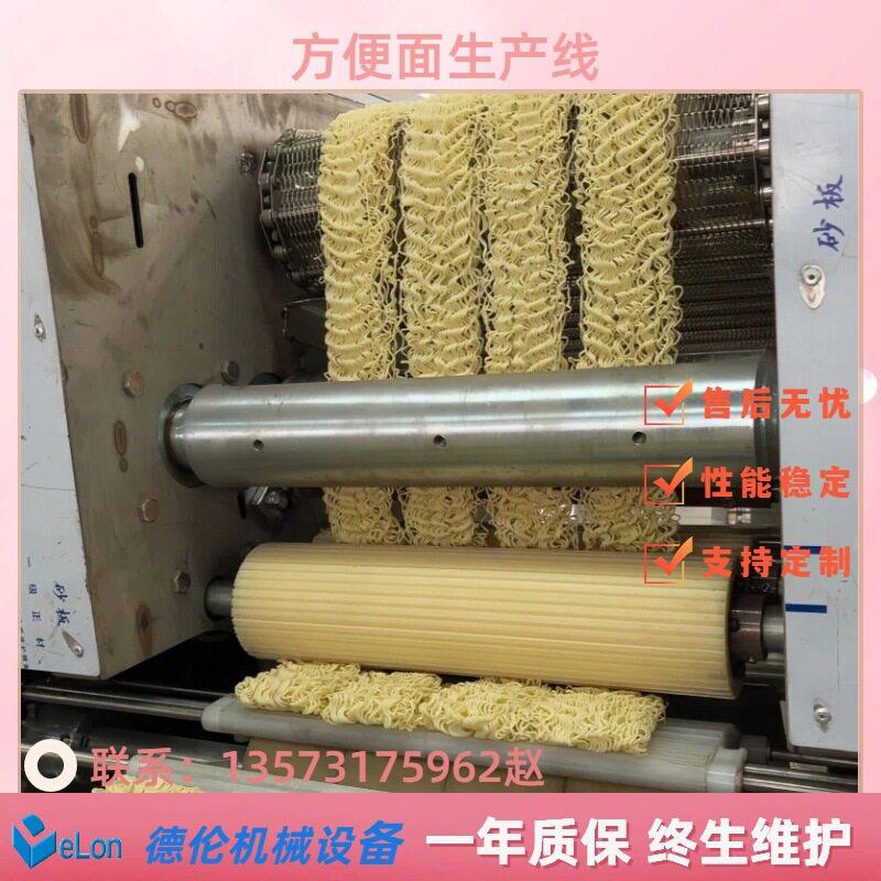 方便生口zh产线设备自动方化便面加工流水线机电一体化面出型
