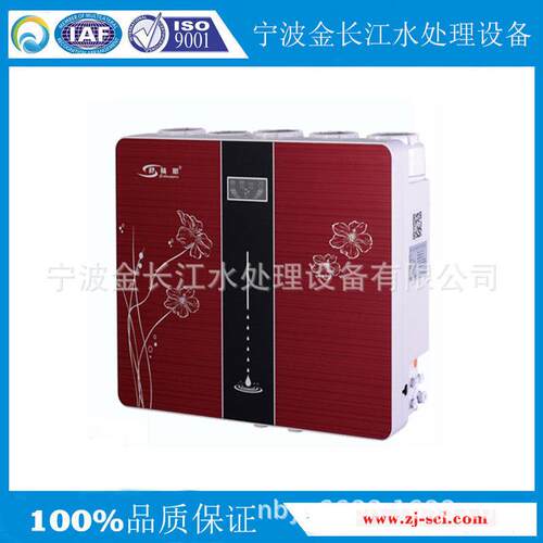 家用净水器大型净水渗工业反透纯水机厨机下去离子JCJ-RO-7纯水机