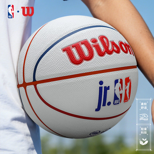 Wilson威尔胜NBA轻量化超轻超软儿童室内外比赛训练4号PU篮球刻字