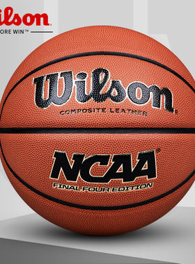 Wilson/威尔胜NCAA联名系列室内外通用竞赛训练耐磨7号PU1233篮球