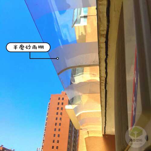 全磨砂半磨砂雨棚遮阳棚门前屋檐挡雨板雨搭无支架隐形雨棚挡雨板