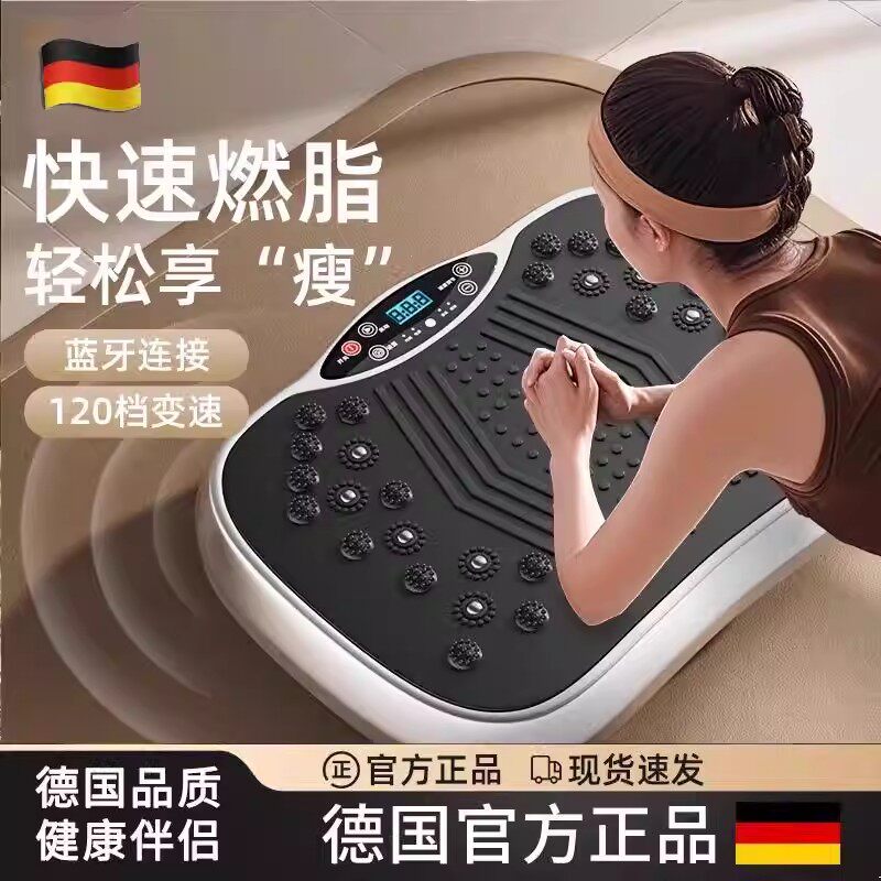 家用懒人健身神器甩脂机瘦腹燃脂