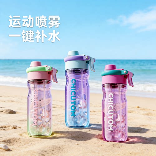高颜值水杯大容量夏日水壶喷雾