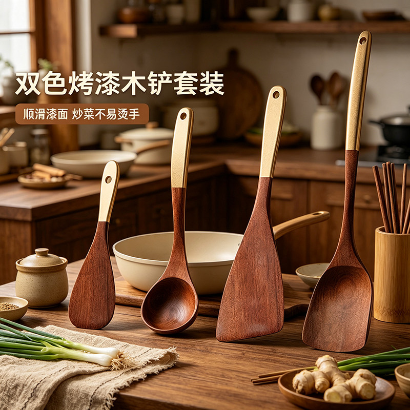 木勺铲套装家用防烫长柄炒菜厨具