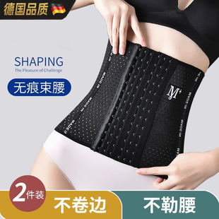 束腰收腹带女塑身衣塑形瘦身减肥薄款束缚塑腰封束腹产后产妇专用