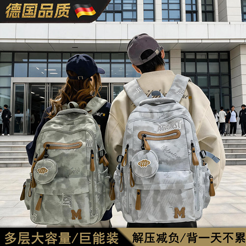 德国书包大容量减压护脊学生背包