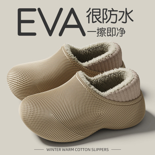 包跟棉拖鞋防水加绒厚底防滑保暖