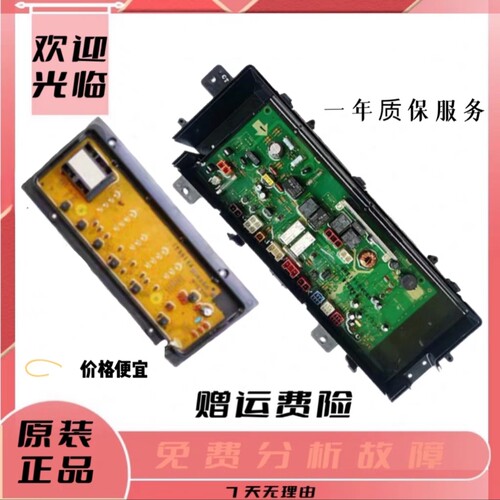 松下滚筒洗衣机主板 XQG60-V61GS/GW/AS/AW 62NS/NW 电脑板电源板