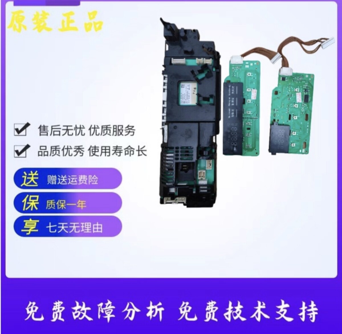 原装西门子滚筒洗衣机WM12P268TI MLFB(EPW65318) 9000648307主板