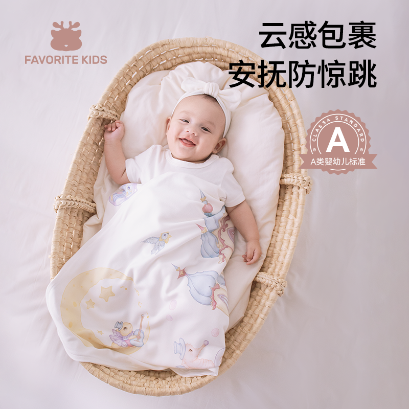 初生婴儿A类包单初生婴儿秋冬款