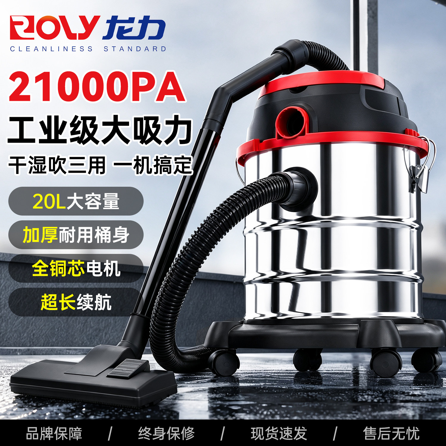 龙力工业充电式锂电无线吸尘器家用大吸力强力仓库商用工厂办公室