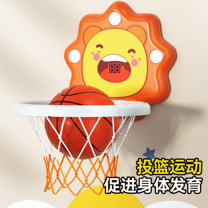 儿童篮球框室内投篮挂式宝宝篮球架1一3岁2婴儿家用球类玩具男孩