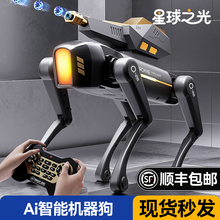 ai人工智能机器狗玩具2025新款儿童女孩男遥控车智能四足电动机械