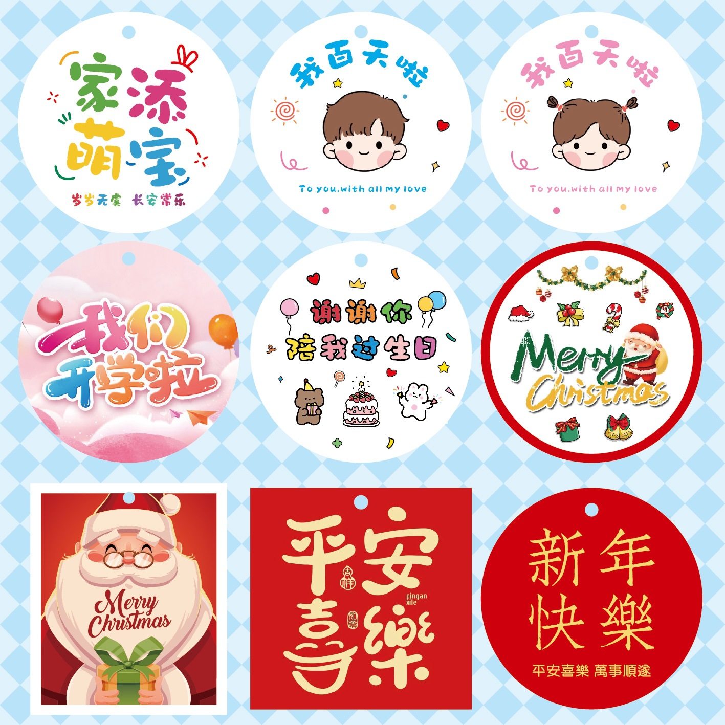 新年吊卡元旦生日快乐吊卡丝带伴手礼吊周岁卡片百天卡片十周岁,箱包皮具/热销女包/男包,包袋配件,淘宝优惠券,粉丝福利购,淘宝优惠卷