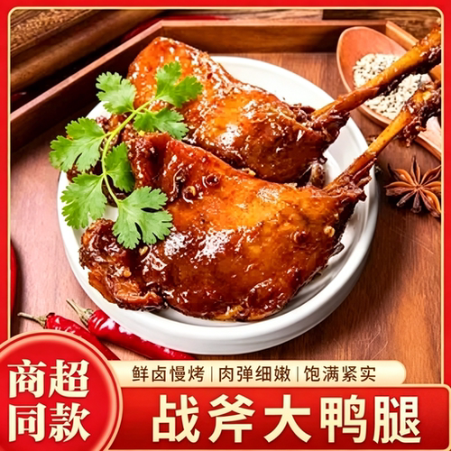 卤味夜宵充饥整箱批发零食休闲小