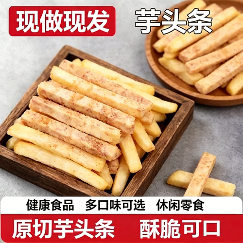 香葱海苔追剧办公室解馋零食