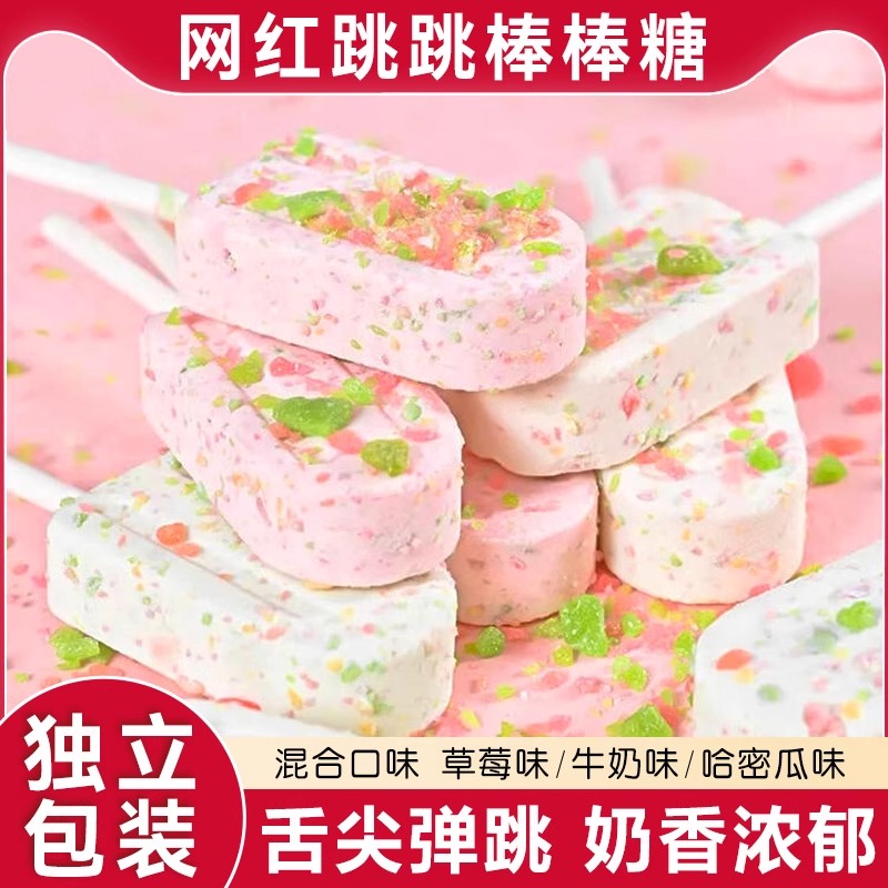解馋休闲小零食奖励喜糖奶糖