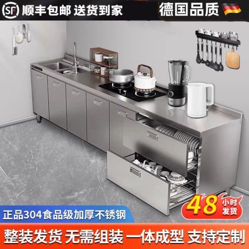 【德国】304不锈钢橱柜防腐防锈