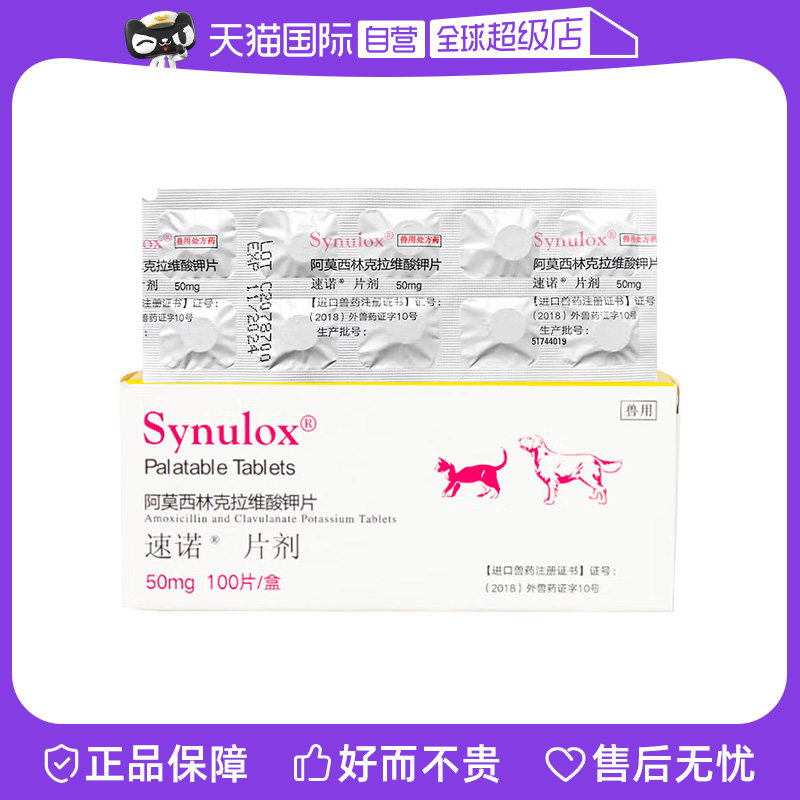 50mg ����Ӫ����ŵ����Ƭè��֧��Ī���ֿ���ά���Ƭè�ù�è��ðҩ