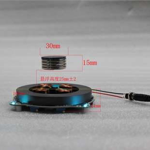 磁悬浮裸机磁悬浮150g机芯悬浮展台磁悬浮diy磁悬浮模块音响150G