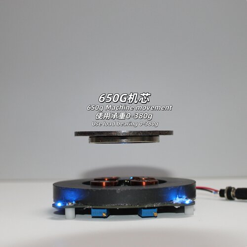 磁悬浮裸机磁悬浮摆件650g机芯悬浮展台磁悬浮diy磁悬浮模块音响6