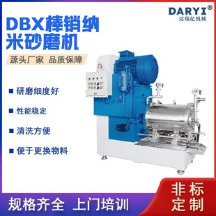 卧式 氧化锆陶瓷无污染涡轮式 砂磨机导电浆料纳米新材料石墨烯色浆