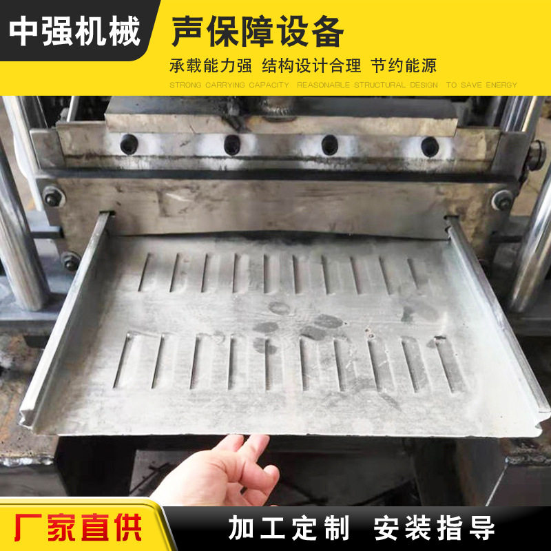 厂家直供隔音声屏障围挡机器设备 中强压瓦机多孔隔音围挡压瓦机