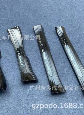 适用20192020丰田ToyotaRAV4不锈钢黑钛碳纤维门槛条迎宾踏板