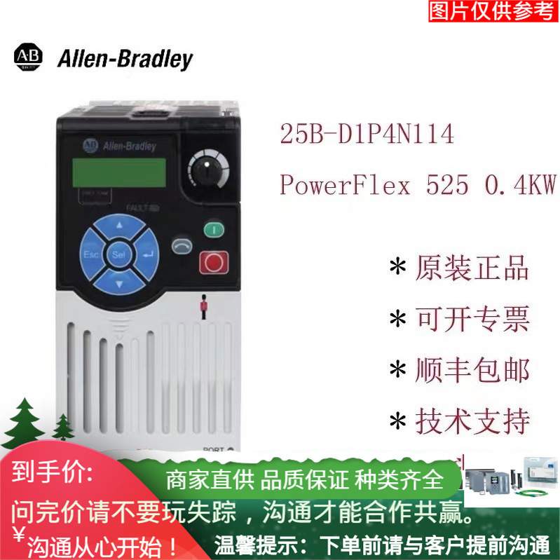 2711P-T4W21D8S 罗克韦尔 AB PanelView Plus触摸屏2711PT4W21D8S