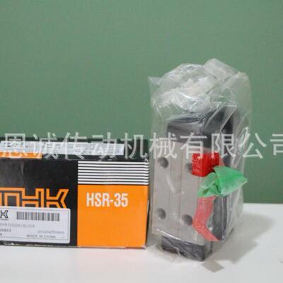 THK导轨滑块HSR15YR1SSHSR20YR1SS(GK)BLOCK