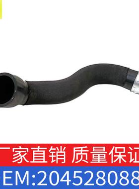 适用奔驰C级E级C180K/C200K/E200增压进气管橡胶管OE2045280882