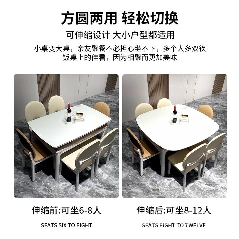 肤感石餐桌椅现代简约轻奢2024新款家用饭桌折叠伸缩方桌可变圆桌