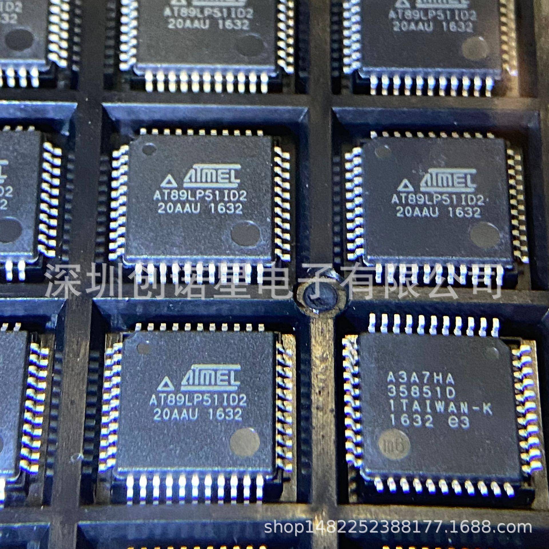 AT89LP51ID2-20AAU【ICMCU8BIT64KBFLASH44LQFP