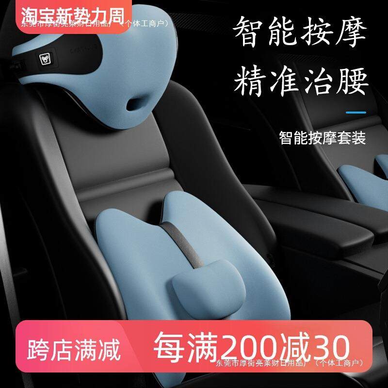 靠背汽车腰靠车载可调节座椅靠垫车用腰枕护腰垫德国包邮