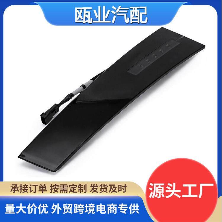 适用11-19福特B柱密码锁外饰板DB5Z-7820555-ABBB5Z7820555AA