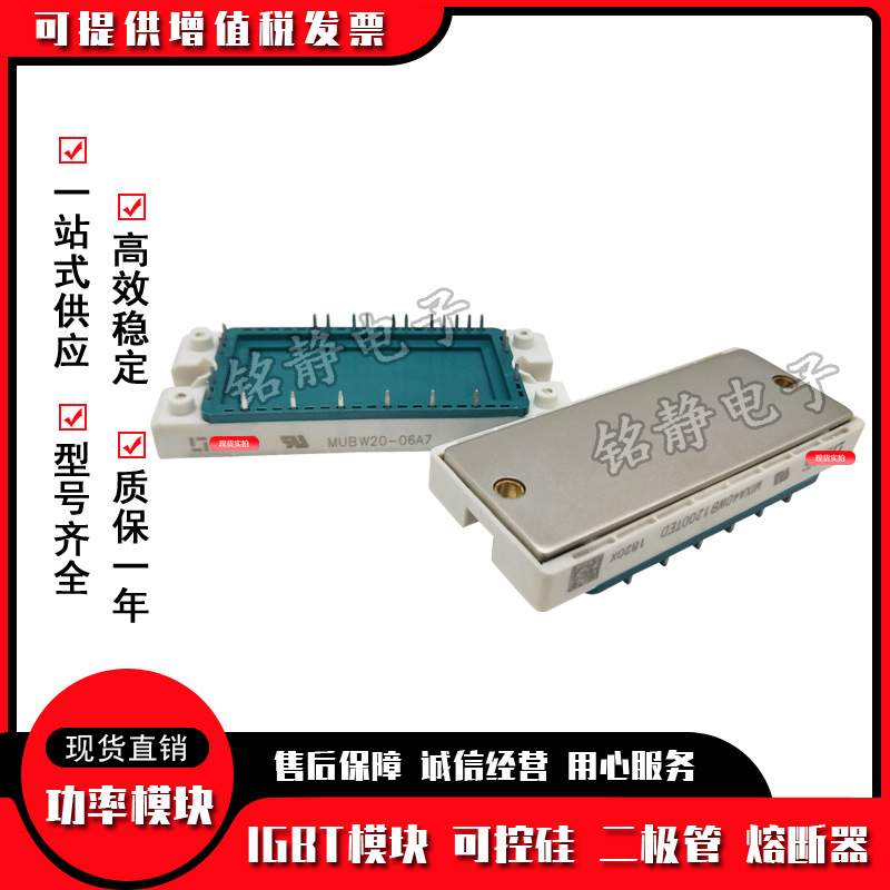 整流桥VUB145-16NOXT VUB145-16NO1 VUB116-16NO1 VUB116-16NOXT