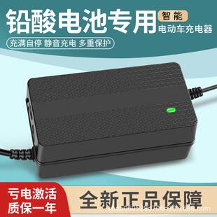 24V50ah40ah充电器游乐场电动碰碰车串联24V轮椅车代步车充电器