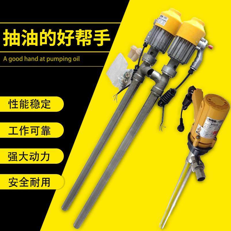 辰信SB系列电动抽油泵打油泵油桶抽油泵汽油柴油煤油抽油泵,家装灯饰光源,其它灯具灯饰,淘宝优惠券,粉丝福利购,淘宝优惠卷