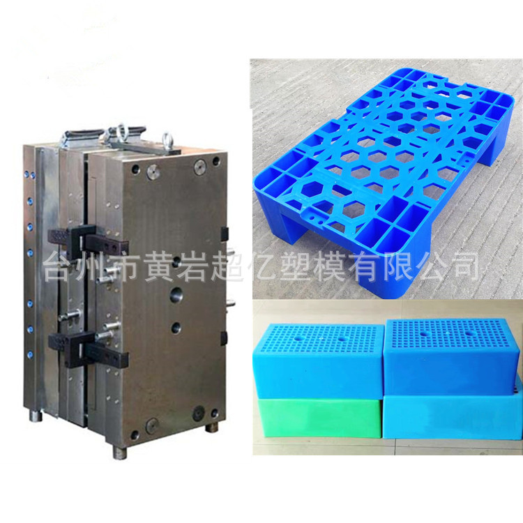 塑料展示架模具牛奶地堆小型网格托盘模具防潮垫板超市地台架模具
