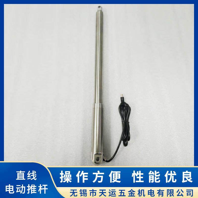 智能直线电动推拉杆汽车尾门开关伸缩杆电动门窗推拉杆,家装灯饰光源,其它灯具灯饰,淘宝优惠券,粉丝福利购,淘宝优惠卷