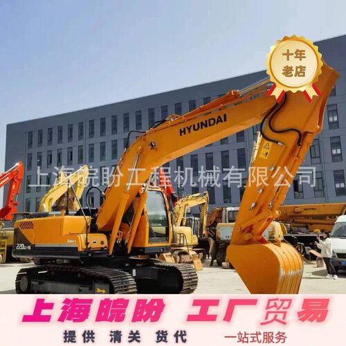 常年出口进口现代220挖土机现代22吨挖机现代150305375挖机