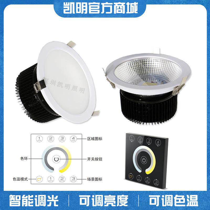grandMADMX512调光舞台剧院嵌入式LED筒灯50W80W100W150瓦
