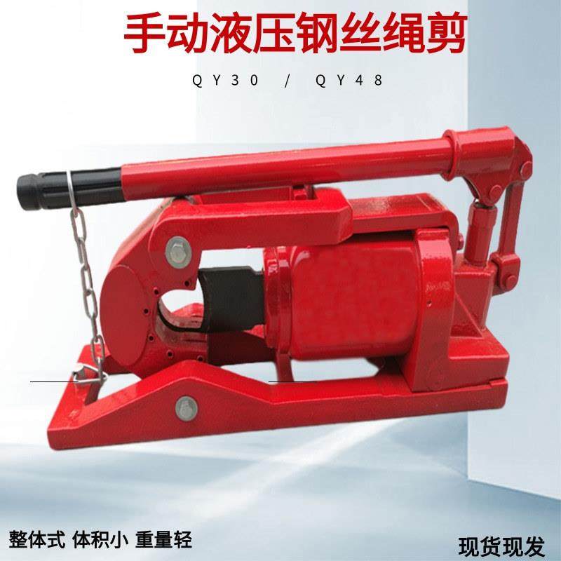 液压钢丝绳切断器式样美观钢丝绳切断器结构先进体积小自重轻,家装灯饰光源,其它灯具灯饰,淘宝优惠券,粉丝福利购,淘宝优惠卷