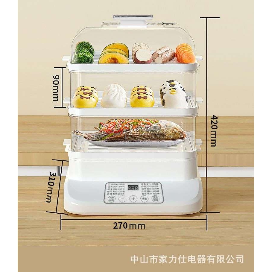 透明电蒸锅家用小型多功能电蒸笼多层大容量蒸汽锅蒸菜神器生产厂