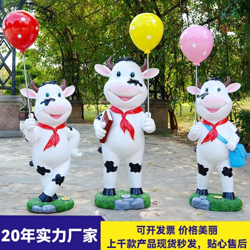 户外农场卡通大奶牛仿真动物玻璃钢雕塑模型幼儿园装饰小品大摆件